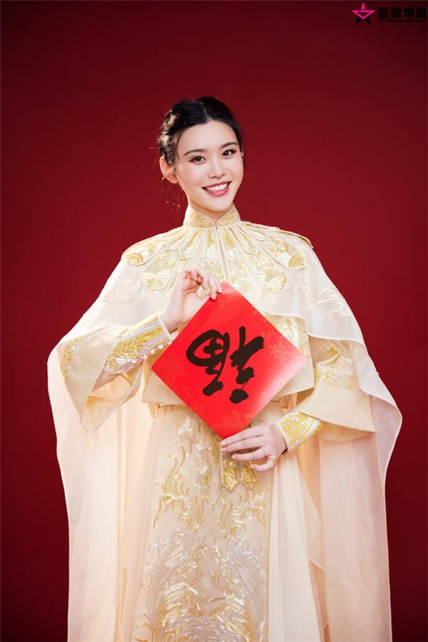 奚梦瑶首登春晚送福.jpg