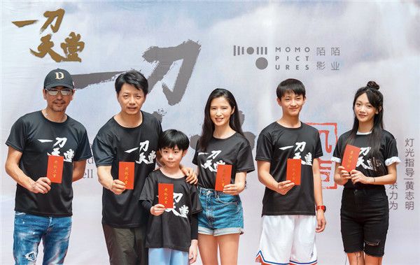 2、主创合照.jpg