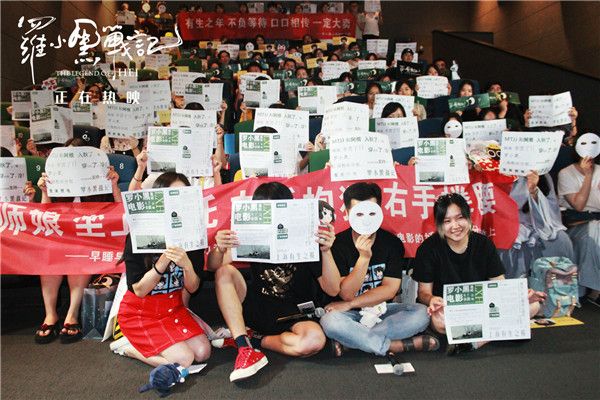 遮报纸合影.jpg