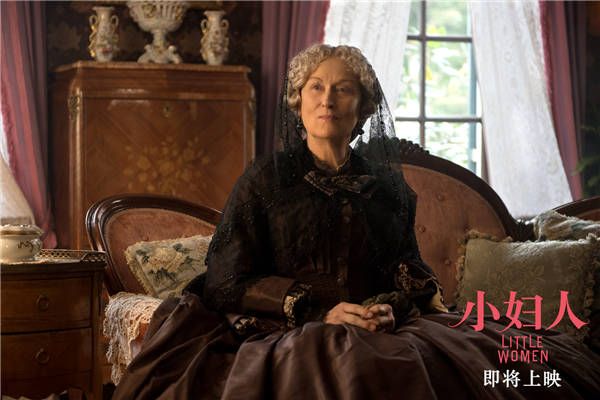 马奇婶婶高傲坐在沙发上.jpg
