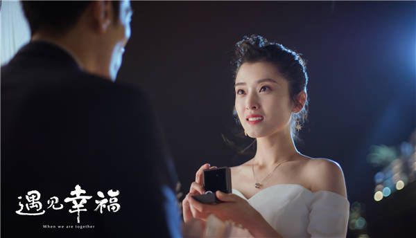 李若嘉《遇见幸福》剧照2.jpg