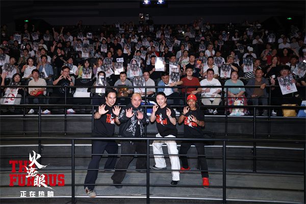 1、电影《火遮眼》上海路演现场图-大合影.jpg