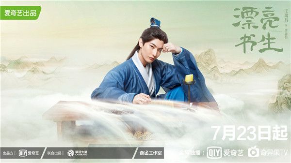 王瑞昌漂亮书生.jpg
