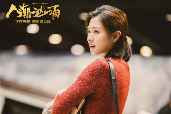万茜饰演李想logo.jpg