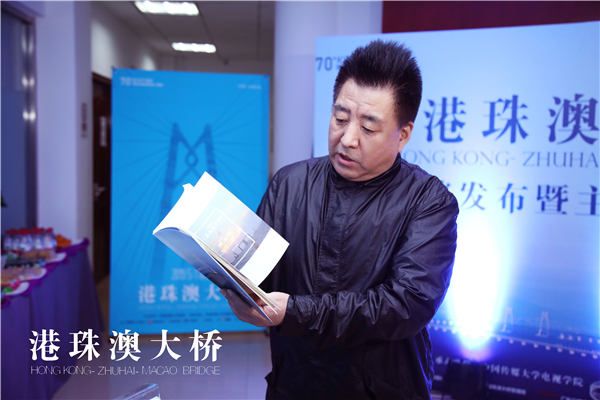 总制片人、总导演闫东展示同名图书内容.jpg