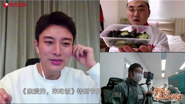 贾乃亮与一线工作者视频连线.jpg