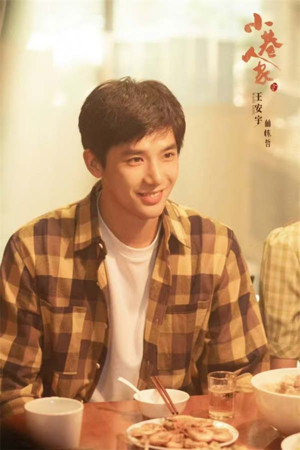 7-王安宇.jpg