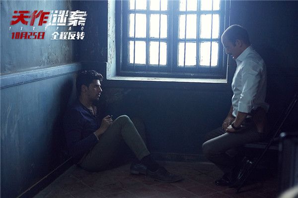 警察与维克拉姆对话.jpg