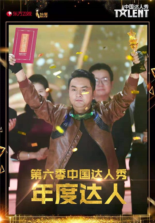 年度达人石哲元.jpg