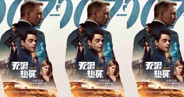 《007：无暇赴死》正式定档10月29日 终极任务即将大幕拉开