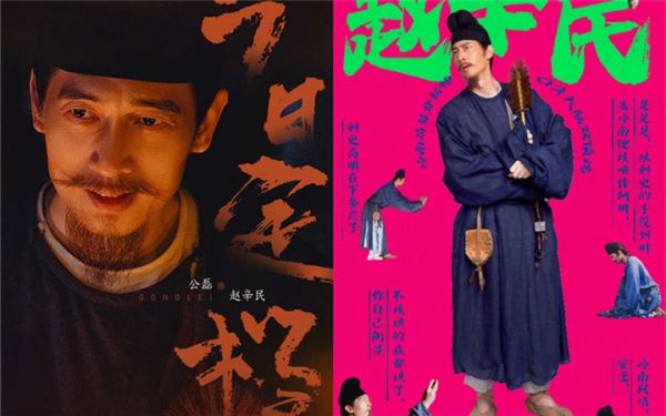 《长安的荔枝》今日定档 雷佳音公磊“同僚”变“敌对”