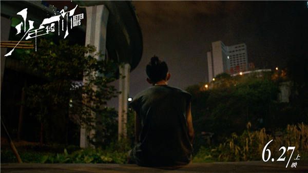电影《少年的你》易烊千玺外冷内热义无反顾.jpg