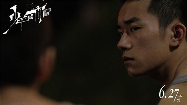 电影《少年的你》易烊千玺变身底层少年.jpg