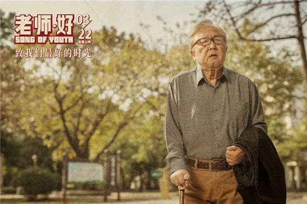 苗老师.jpg