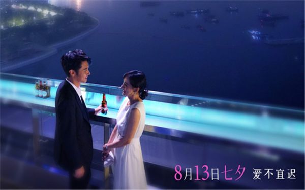 电影《深爱》将映 七夕爱情氛围感来袭 口碑提前“破防”