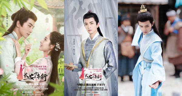 吴希泽《长安少年行》今日开播 上演“托头杀”苏值满格