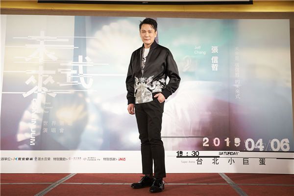 张信哲透露几度想要泪洒舞台.jpg
