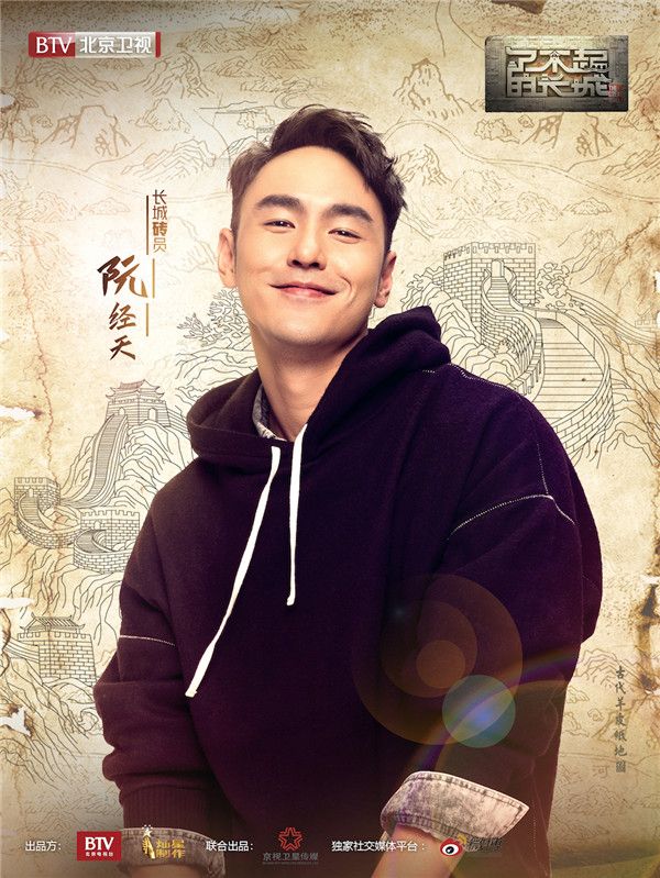 阮经天.jpg
