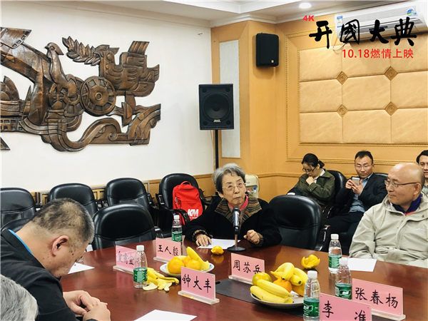 参会专家发表感言.jpg