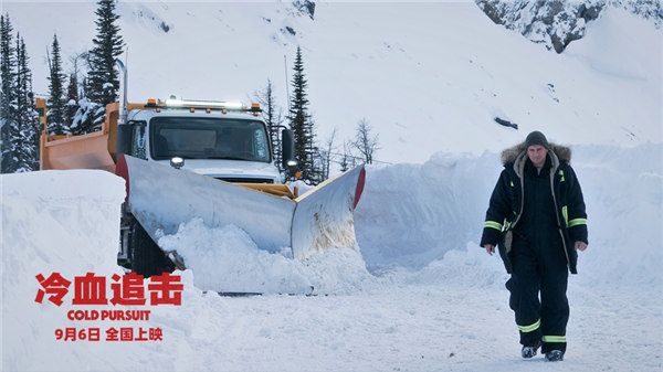 铲雪工连姆·尼森.jpg