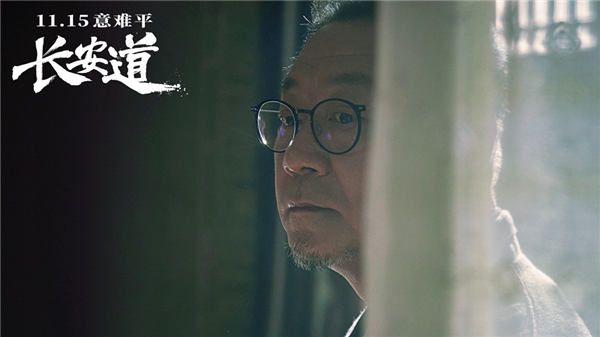 范伟 饰演 万正纲.jpg