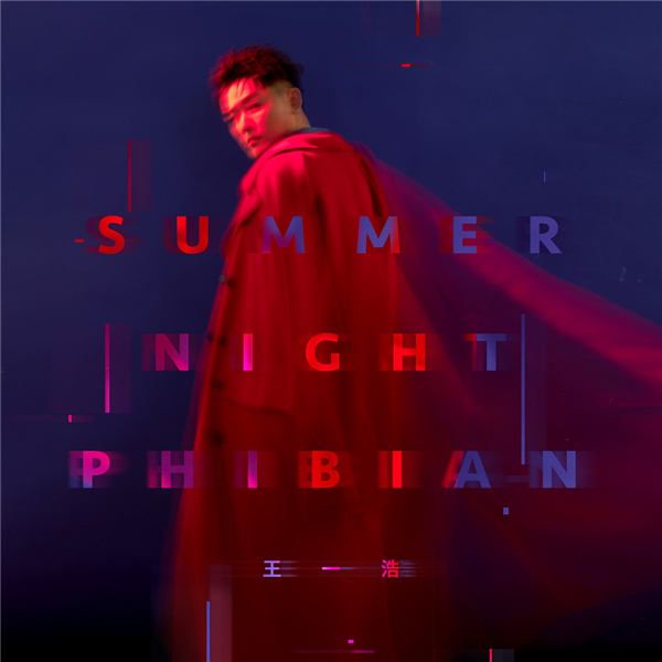 王一浩《Summer-Night》单曲封面.jpg