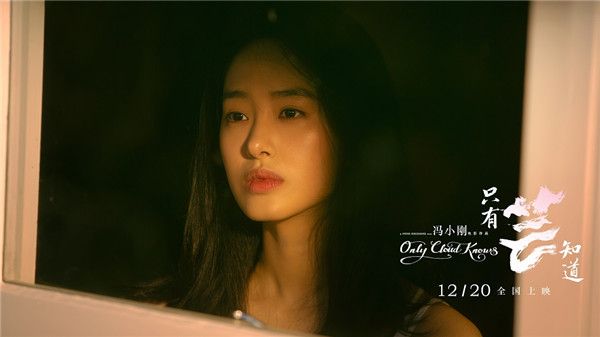 3杨采钰饰演《只有芸知道》善解人意的罗芸.jpg