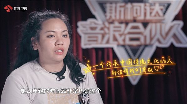 《音浪合伙人》0912第一期0002.jpg