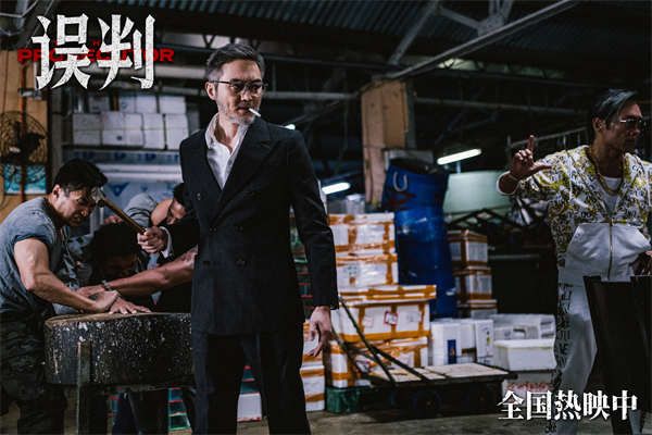 2《误判》剧照-张智霖手拿铁锤表情凶狠.jpg