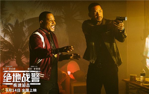 威尔·史密斯和马丁·劳伦斯执行任务.jpg