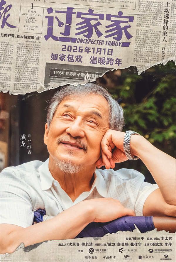 成龙.jpg 成龙.jpg