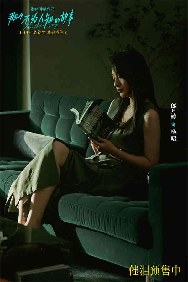 郎月婷.jpg