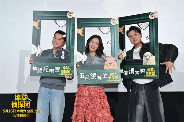 3、马思纯、沙溢、土豆合影.jpg