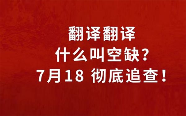 电影《你行！你上！》千场首映反响热烈 姜文现身畅聊影片细节