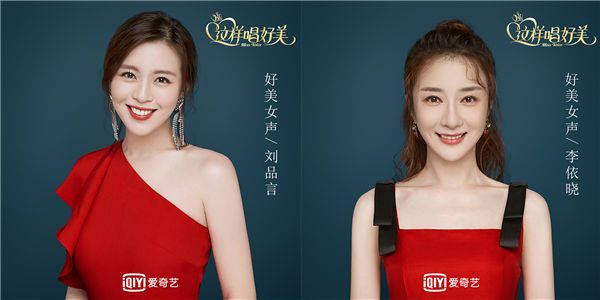 刘品言&李依晓.jpg