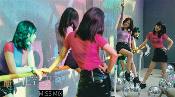 Miss Mix乐队《Hey 男孩》EP上线  展现摇滚女孩的独有版本