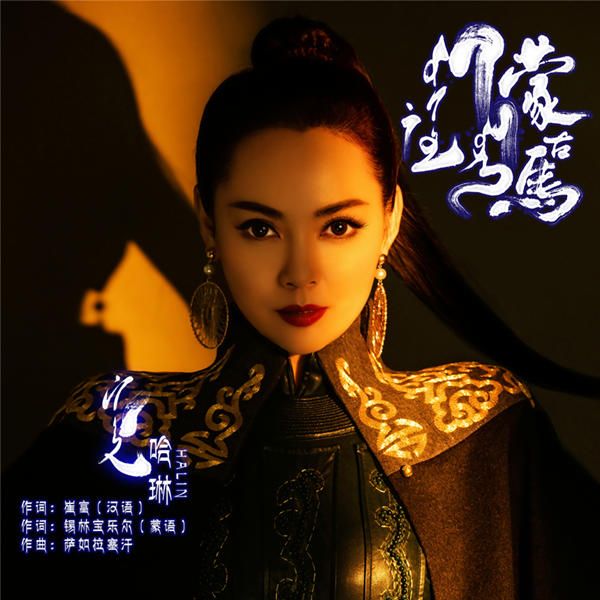 蒙古马.jpg