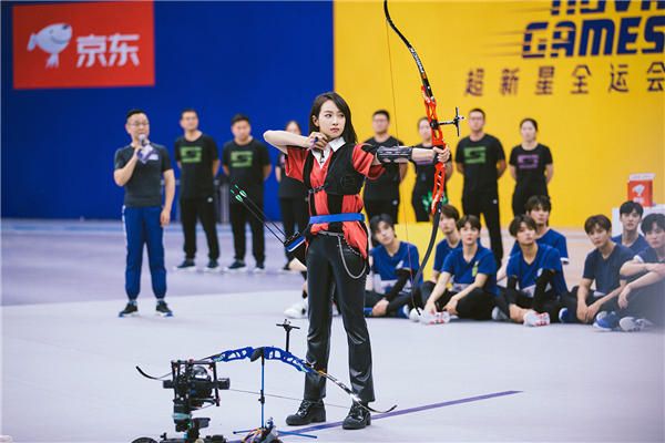 宋茜射箭.jpg