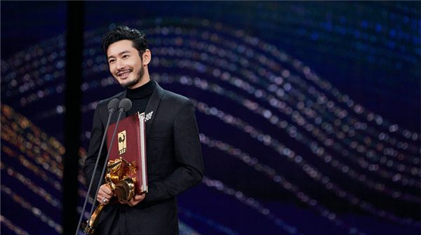黄晓明凭《烈火英雄》获第33届中国电影金鸡奖最佳男主角