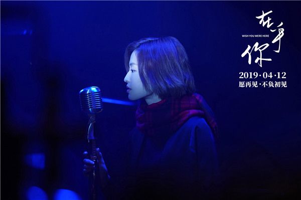 马吟吟现场演唱《我只在乎你》.jpg
