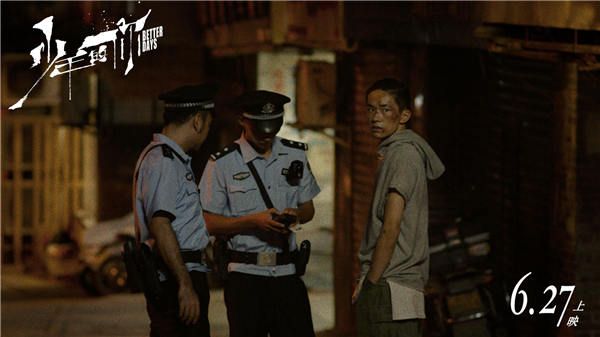 电影《少年的你》易烊千玺全素颜“脏妆”上线.jpg