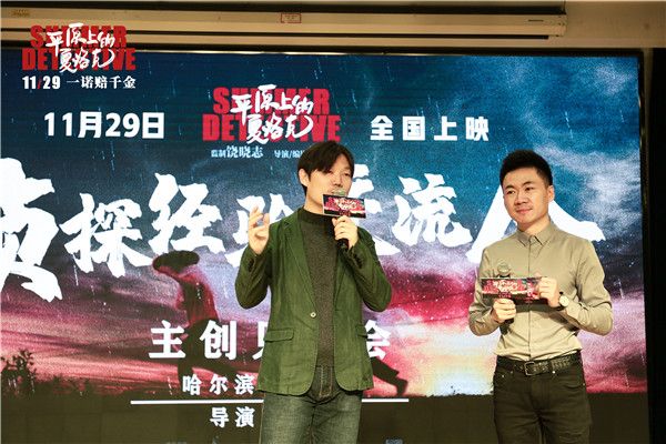 导演徐磊与现场同学热情交流.jpg