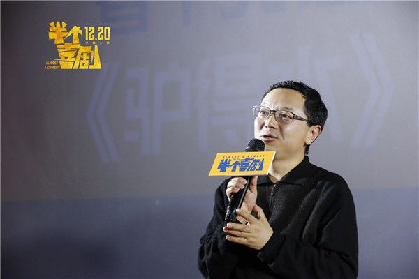 开心麻花总裁刘洪涛宣布影片12.20公映.jpg