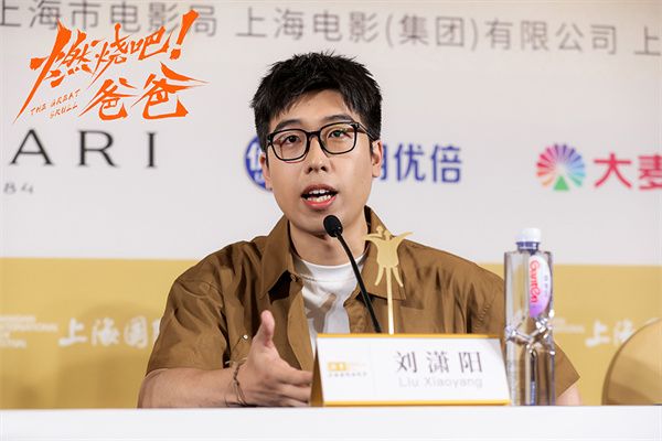 2-刘潇阳.jpg 2-刘潇阳.jpg