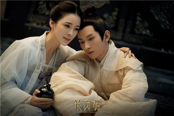 1成毅&赵樱子.jpg