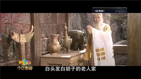 姜子牙过往形象.jpg
