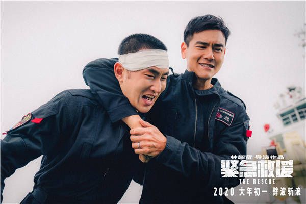 彭于晏王彦霖演绎救援搭档.jpg