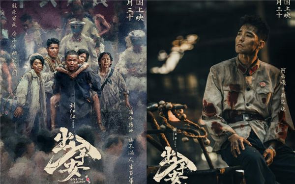 电影《出入平安》定档9月30日 肖央阿云嘎娜扎黄小蕾上演离合悲欢记