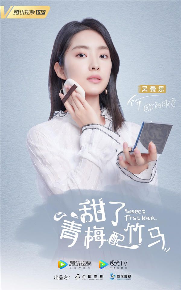吴曼思 (2).jpg