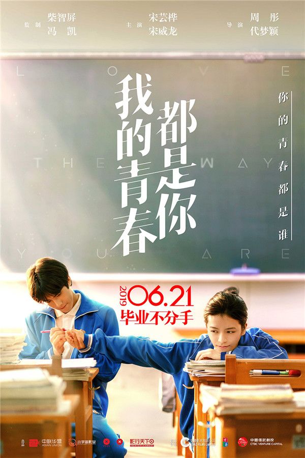 “不分手”版海报.jpg